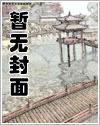 都市孽缘龙吸水（第二卷）（1-50）